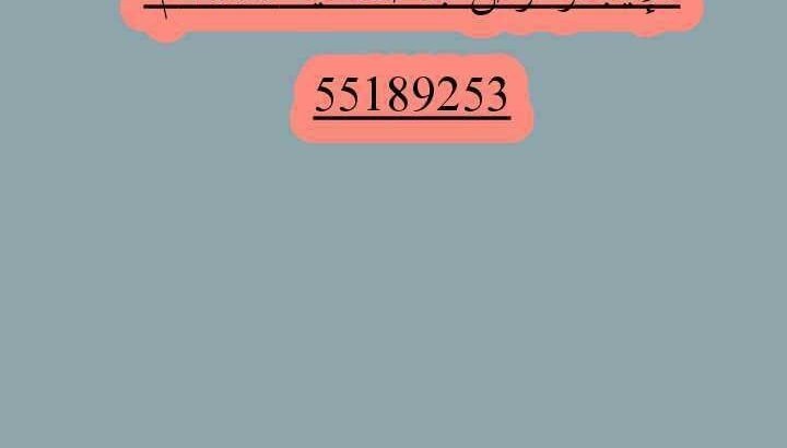 للإيجــــــار أرض بالصــــناعية مســــــــاحة 4000م