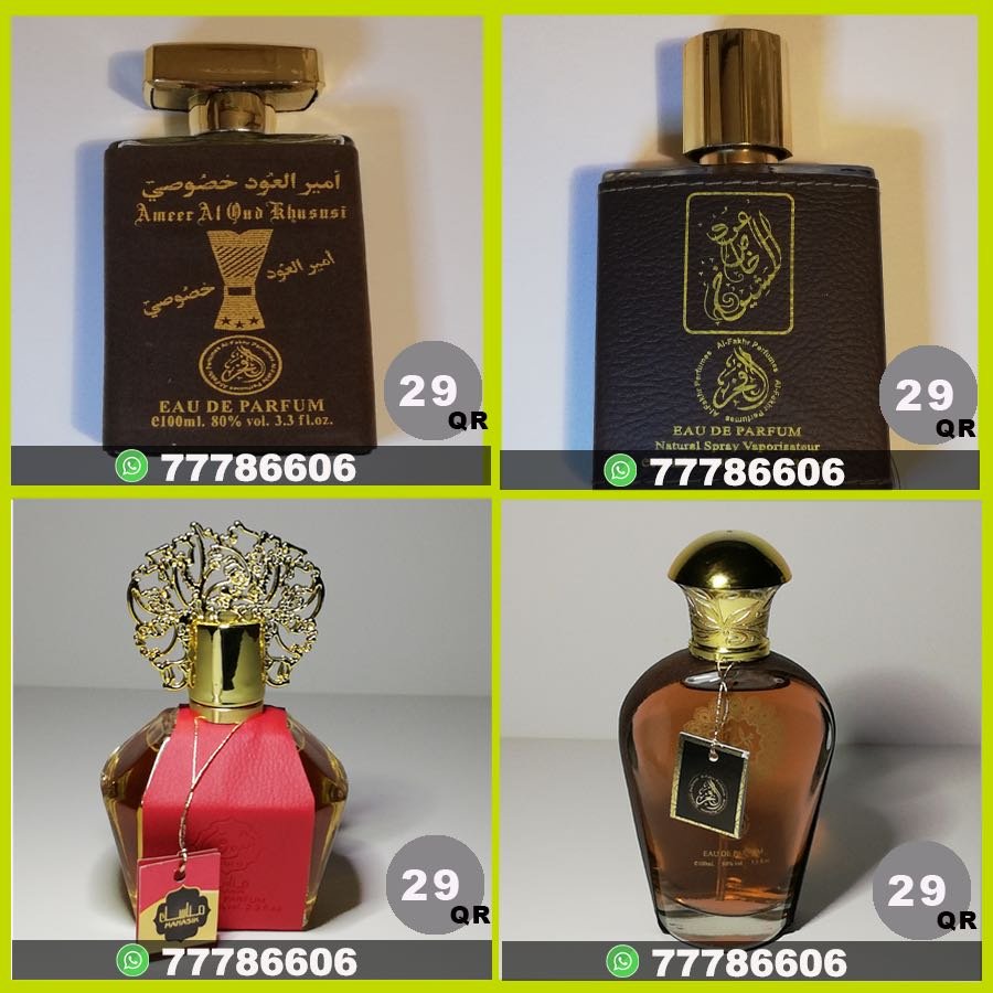 عطور للبيع بالجملة
