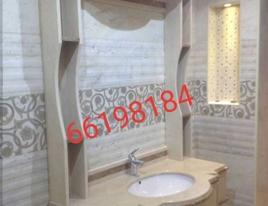شركة رخام وغرانيت