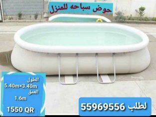 بركه سباحه