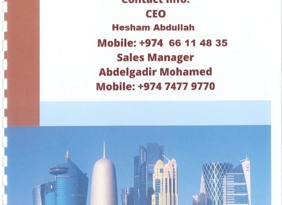 ادوات مكاتب
