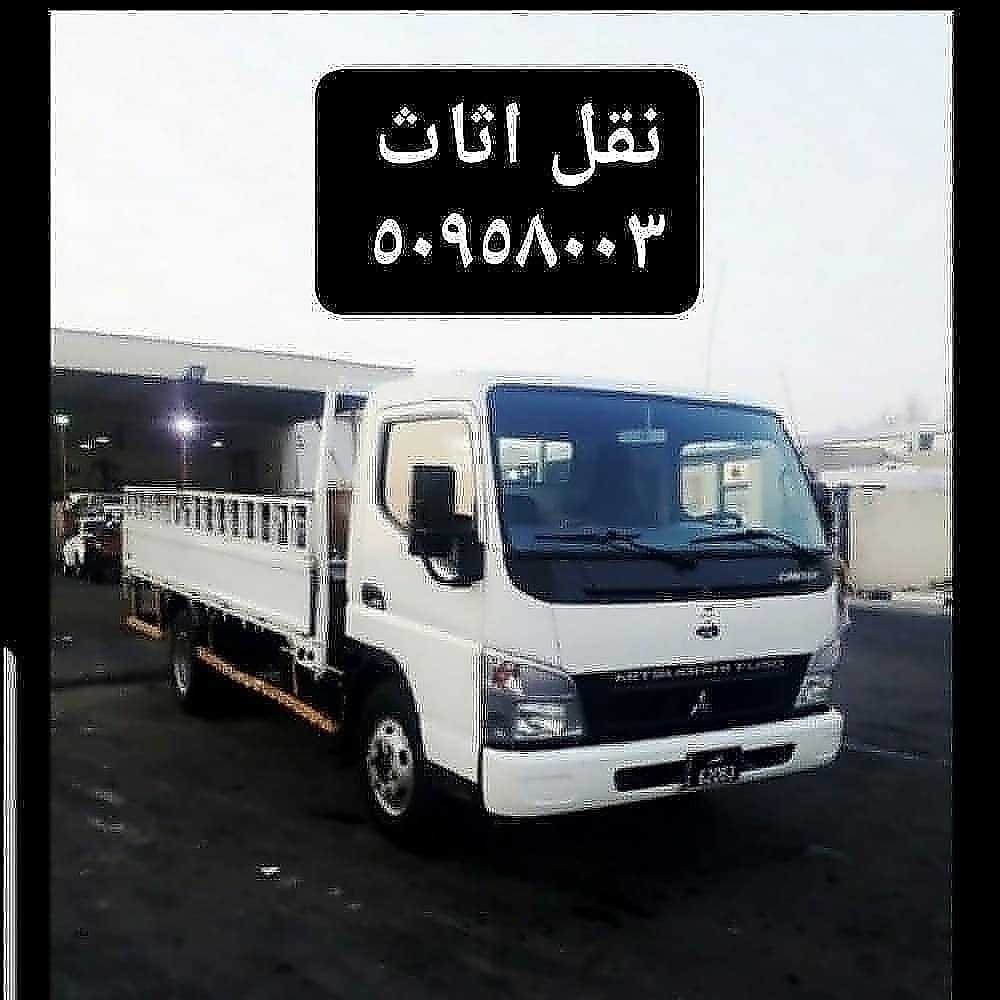 نقل اثاث