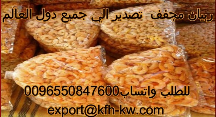 فرصة تجارية مربحة مطلوب موزع معتمد