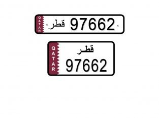 رقم خماسي مميز فالمرور