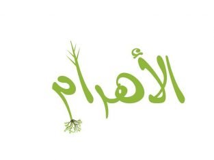 تنظيفات بالساعة