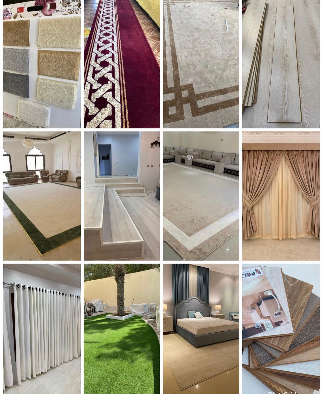 Qatar carpet مزاد الدوحة