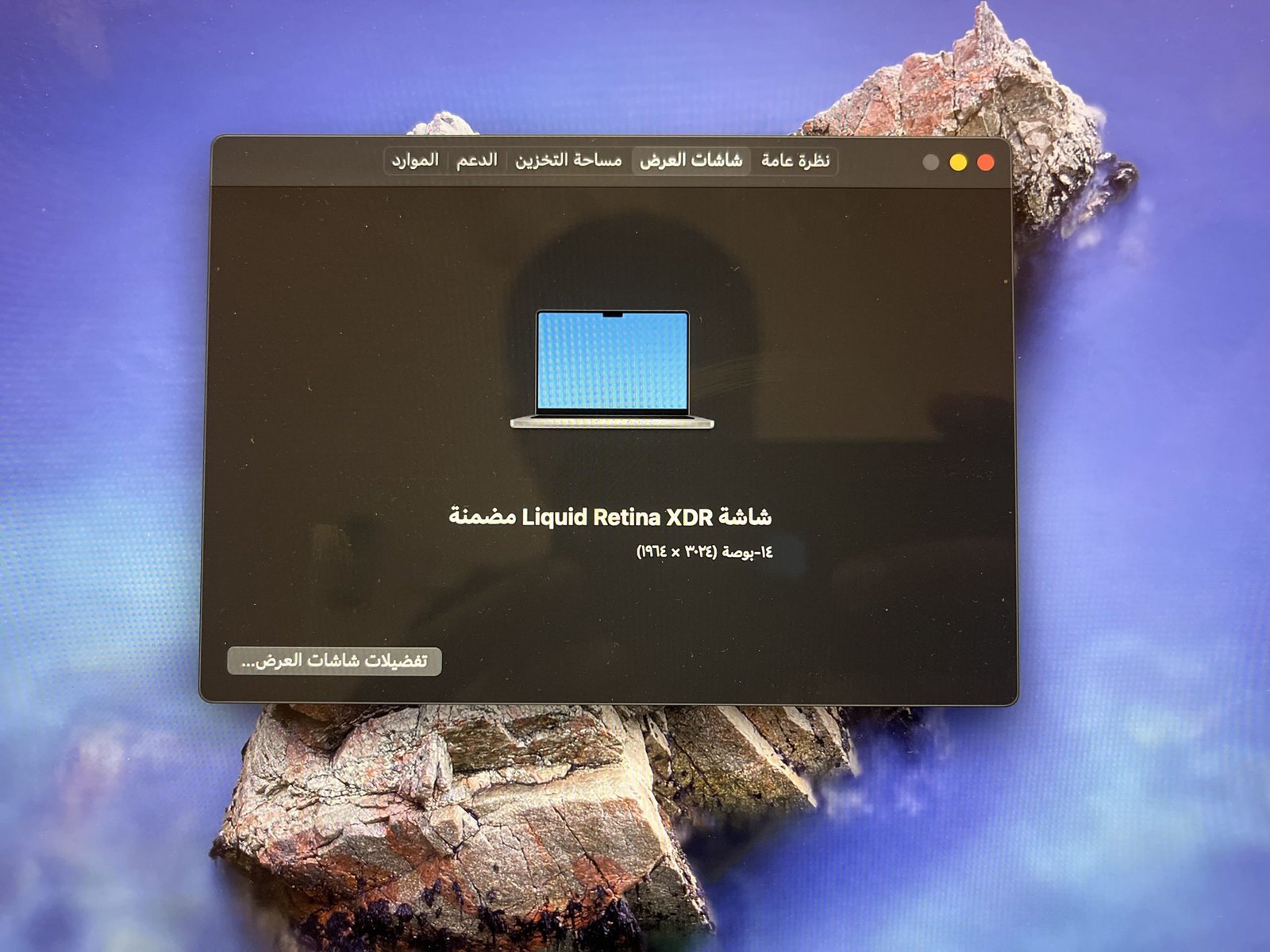 Mac book pro 14″ 2021