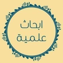 فاهم للترجمة والابحاث
